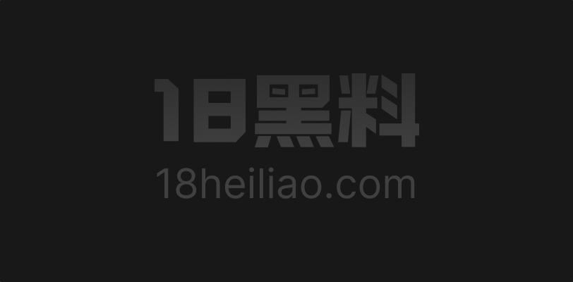 台湾巨乳人妻nina_loveu 与老外激情约会 丰满雪乳被滚烫浓浊尽数浇透画面 简直太刺激 - 图1